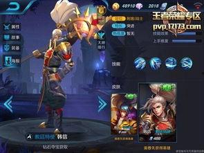 韩信最新爆料,独家爆料背后的历史真相