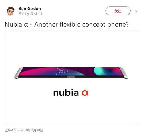 阿尔法最新爆料消息视频,揭秘神秘视频背后的惊人真相  第3张