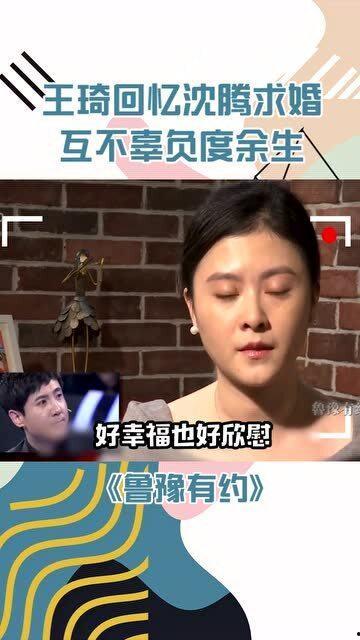 沈腾媳妇爆料完整视频,揭秘明星夫妻背后的温馨瞬间