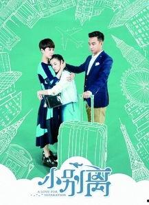 师生搭档在线观看完整,云端观影之旅  第2张