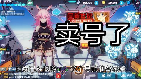 崩坏剧情爆料在哪看啊视频,揭秘神秘事件，探寻真相之旅  第3张