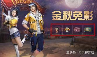 明日时装爆料最新图片 第1张 明日时装爆料最新图片 第1张